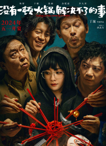 人猿泰山1995未删减版