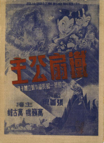 国产一二视频